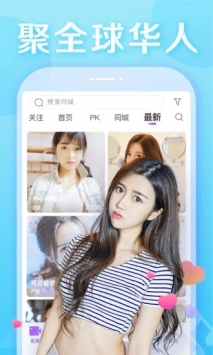 浪浪視頻無(wú)限次數(shù)賬號(hào)截圖(1)