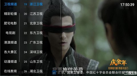 星閃直播福利頻道截圖(1)
