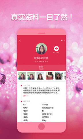 趣播直播性感美女直播間截圖(3)