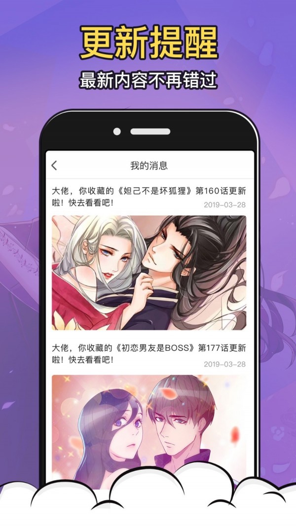 澀系漫畫截圖(3)