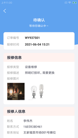 柚斤智菜場(chǎng)截圖(1)