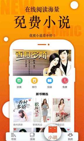 番木瓜漫畫(huà)免會(huì)員版截圖(4)