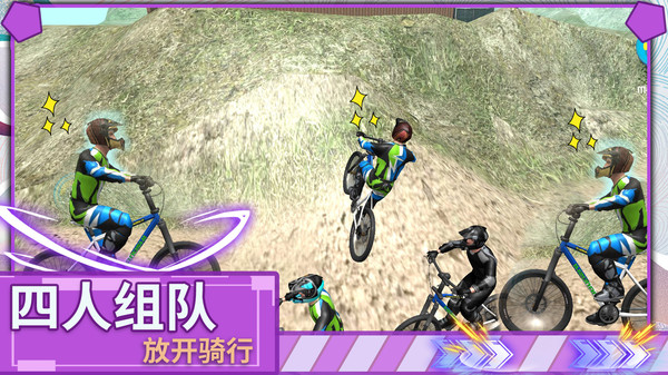 極限登山越野車(chē)截圖(4)