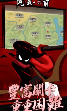 我射得超多截圖(2)