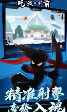 我射得超多截圖(1)