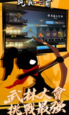 我射得超多截圖(3)
