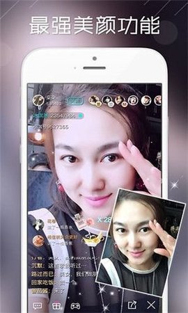 知足直播截圖(3)