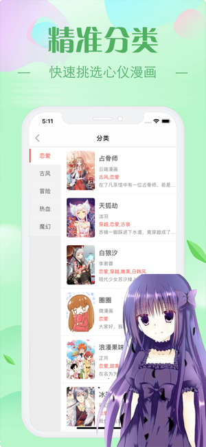 E-Hentai漫畫(huà)截圖(3)