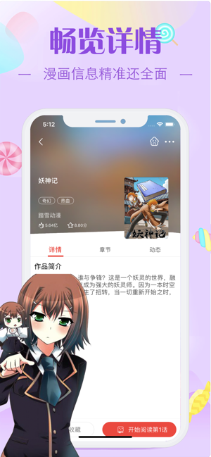 E-Hentai漫畫(huà)截圖(2)