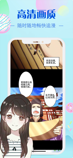 E-Hentai漫畫(huà)截圖(4)