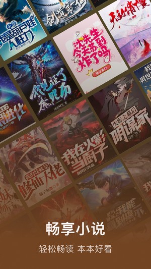 看書神器閱讀截圖(4)