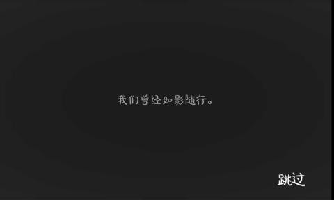 愛(ài)的守護(hù)截圖(3)