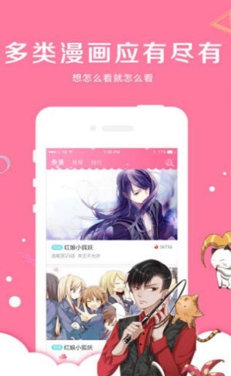 袋鼠漫畫(huà)截圖(3)