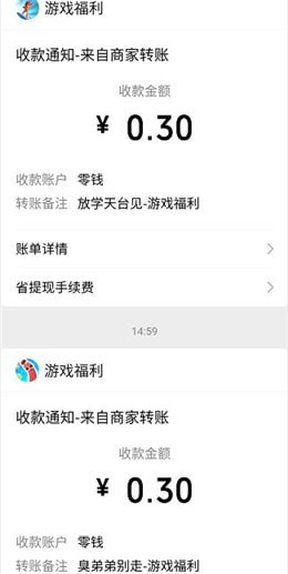 放學(xué)天臺見截圖(4)