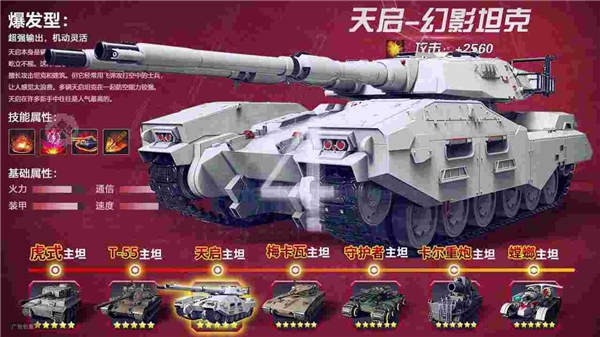 戰(zhàn)爭(zhēng)元帥截圖(3)