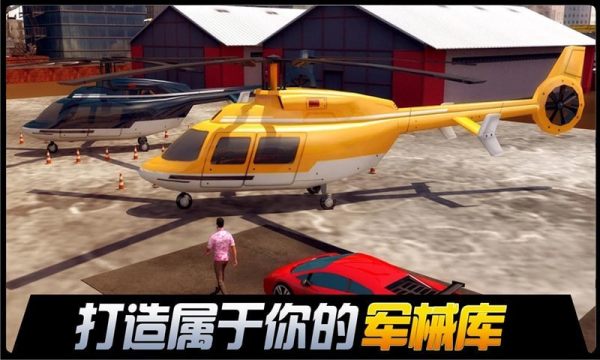 都市機(jī)械英雄截圖(2)