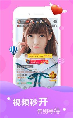 紅牛視頻截圖(4)