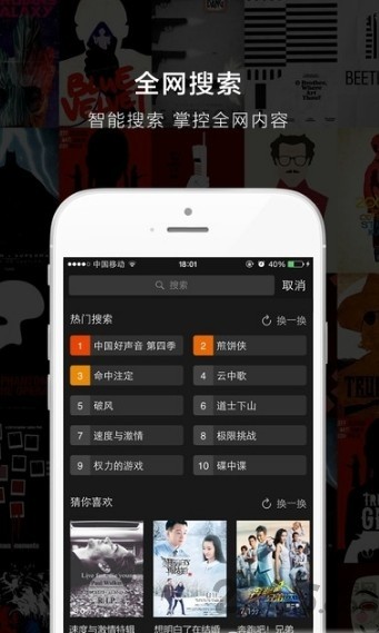 糖果影視截圖(2)