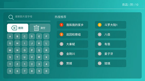 哈密瓜影視截圖(2)