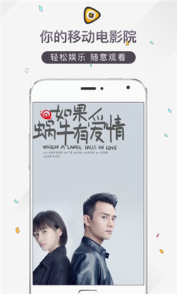 王子影視截圖(4)