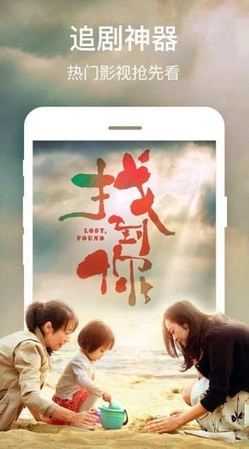 新酷點影視截圖(2)
