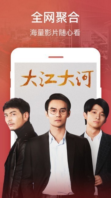 新酷點影視截圖(4)