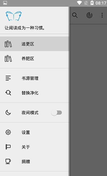 飛機(jī)小說(shuō)截圖(3)