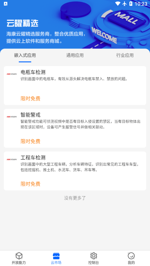 ?？翟脐捉貓D(4)