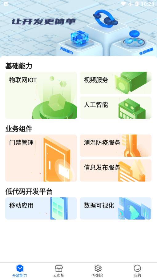 ?？翟脐捉貓D(3)