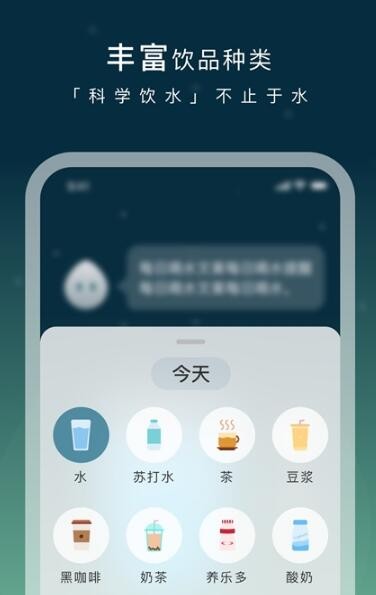 長輕瘦身截圖(3)
