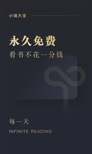 閱舟免費(fèi)小說(shuō)截圖(1)