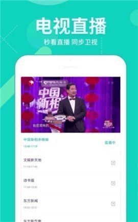 愛(ài)西西影視截圖(1)