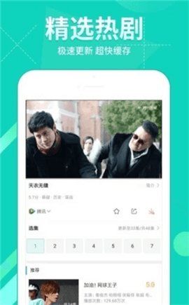 愛(ài)西西影視截圖(4)