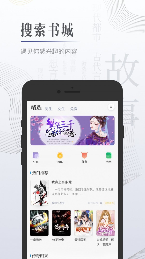 檸檬小說截圖(5)