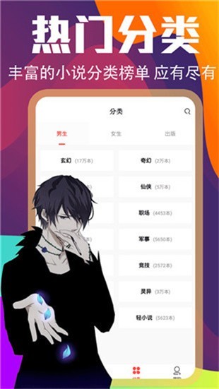 時(shí)空免費(fèi)小說截圖(2)