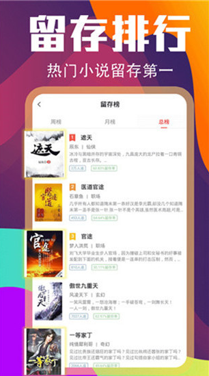 時(shí)空免費(fèi)小說截圖(4)
