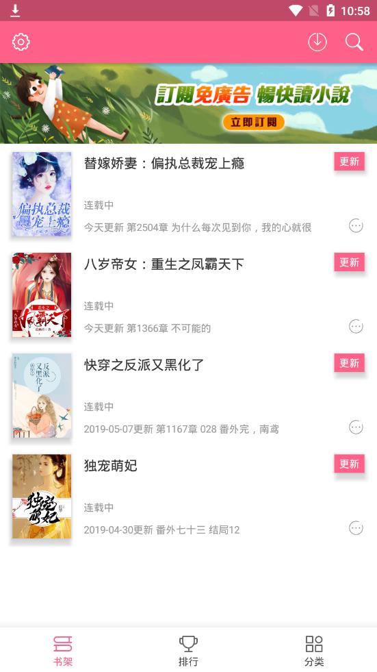 紅顏免費(fèi)小說截圖(2)