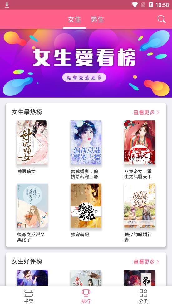 紅顏免費(fèi)小說截圖(3)