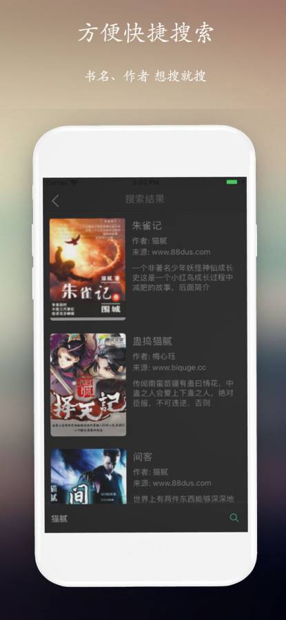 閑時(shí)小說截圖(2)