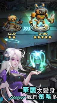混亂城少女截圖(2)
