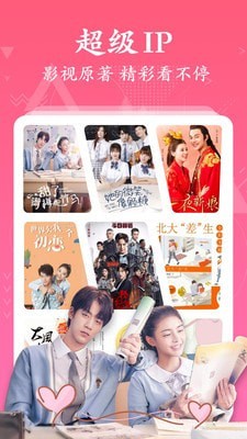 淘書(shū)免費(fèi)小說(shuō)截圖(1)