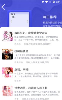 小書(shū)庭免費(fèi)小說(shuō)截圖(1)