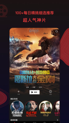 186影視截圖(1)