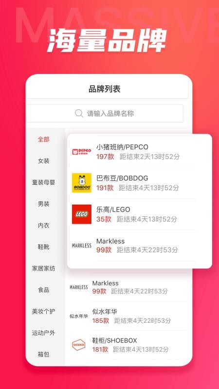 今日爆團(tuán)截圖(4)