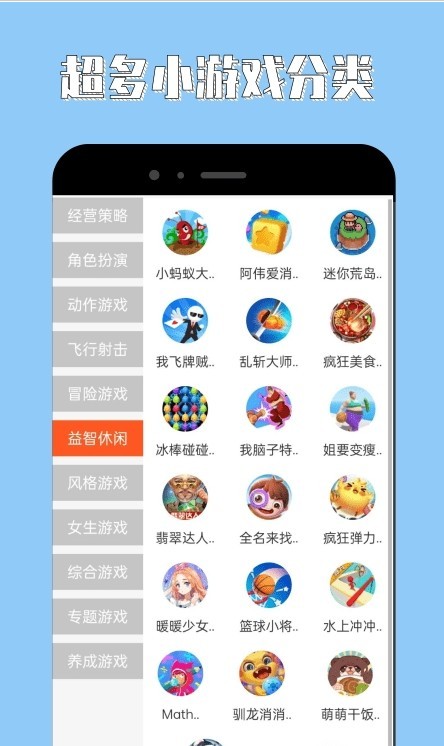 4360樂園截圖(2)
