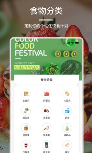 沒(méi)煩惱廚房截圖(1)