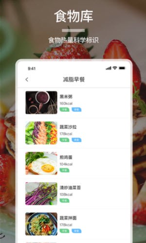 沒(méi)煩惱廚房截圖(4)