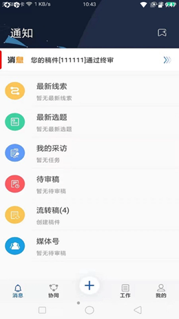 贛報融媒截圖(3)