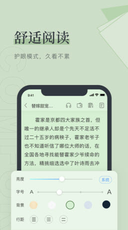 甜夢文庫截圖(1)