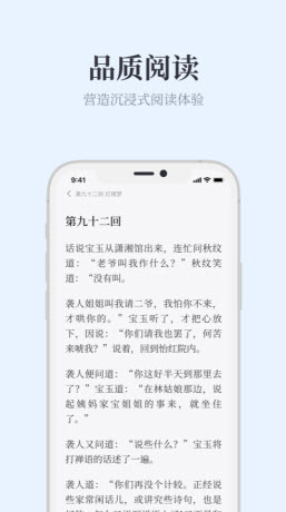 藍鯨閱讀截圖(1)